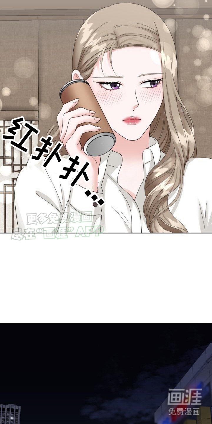 第16章：起哄