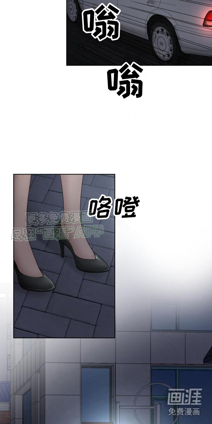 第16章：起哄