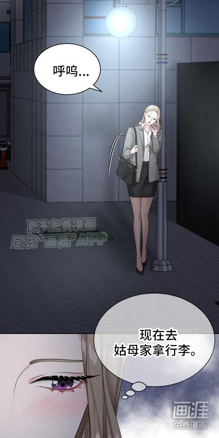第16章：起哄