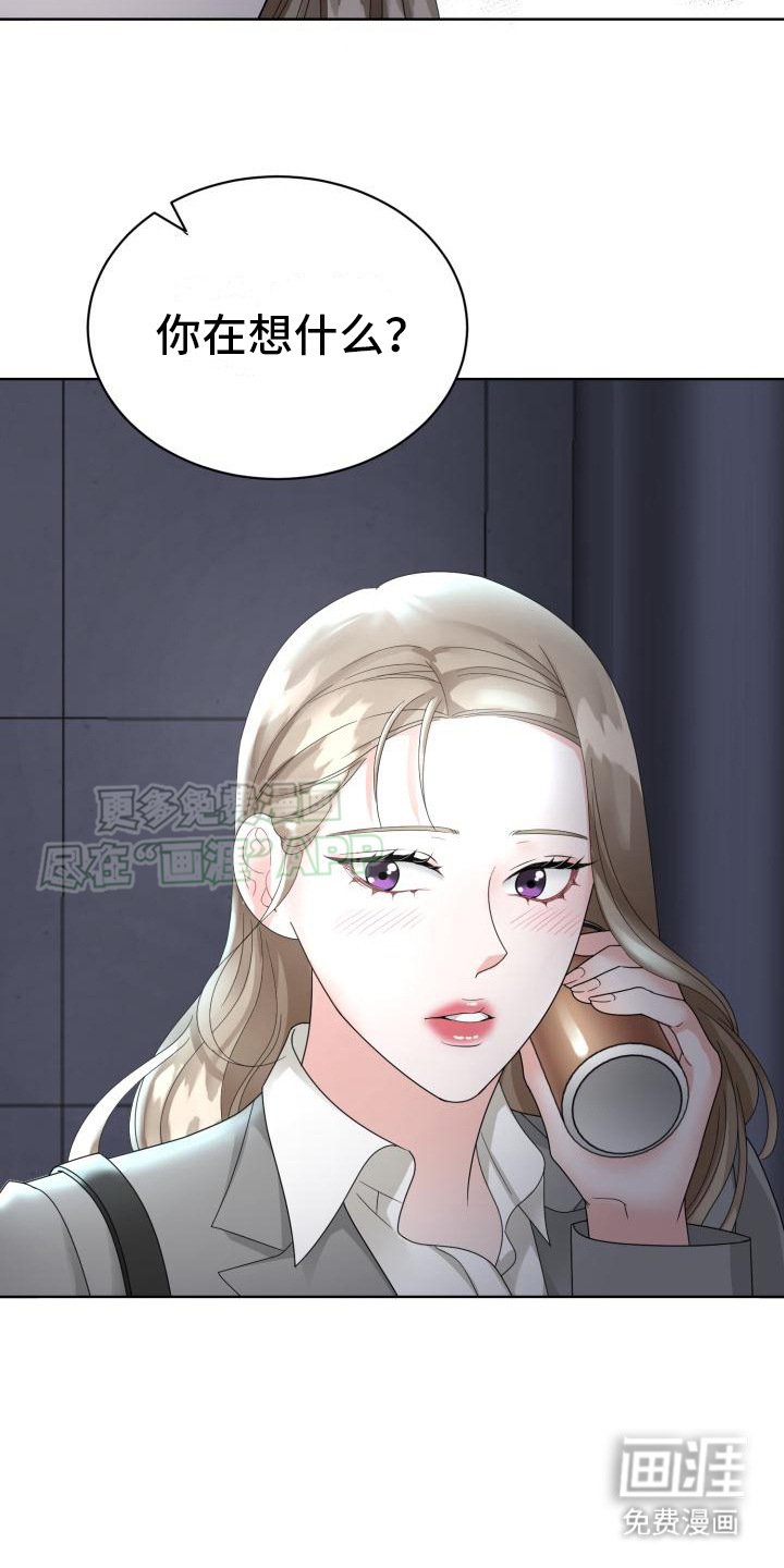 第16章：起哄