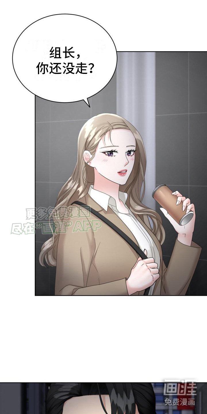 第16章：起哄