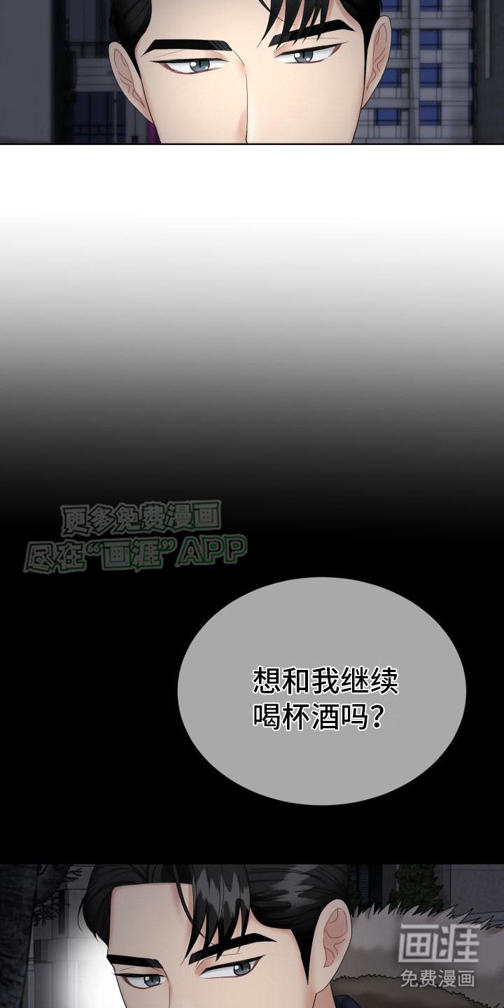 第16章：起哄
