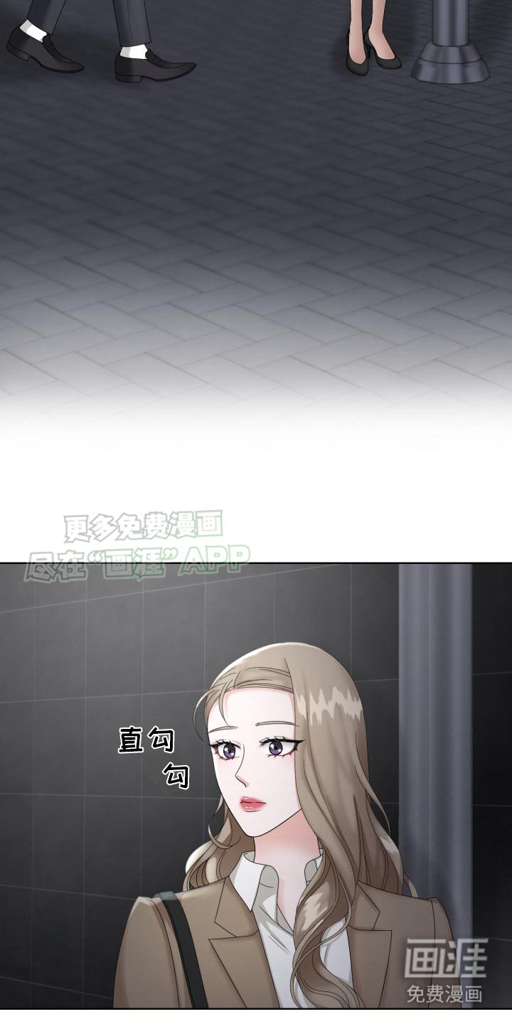 第17章：送回家