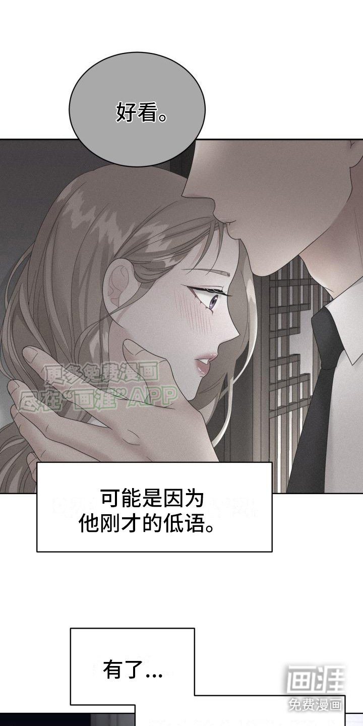 第17章：送回家