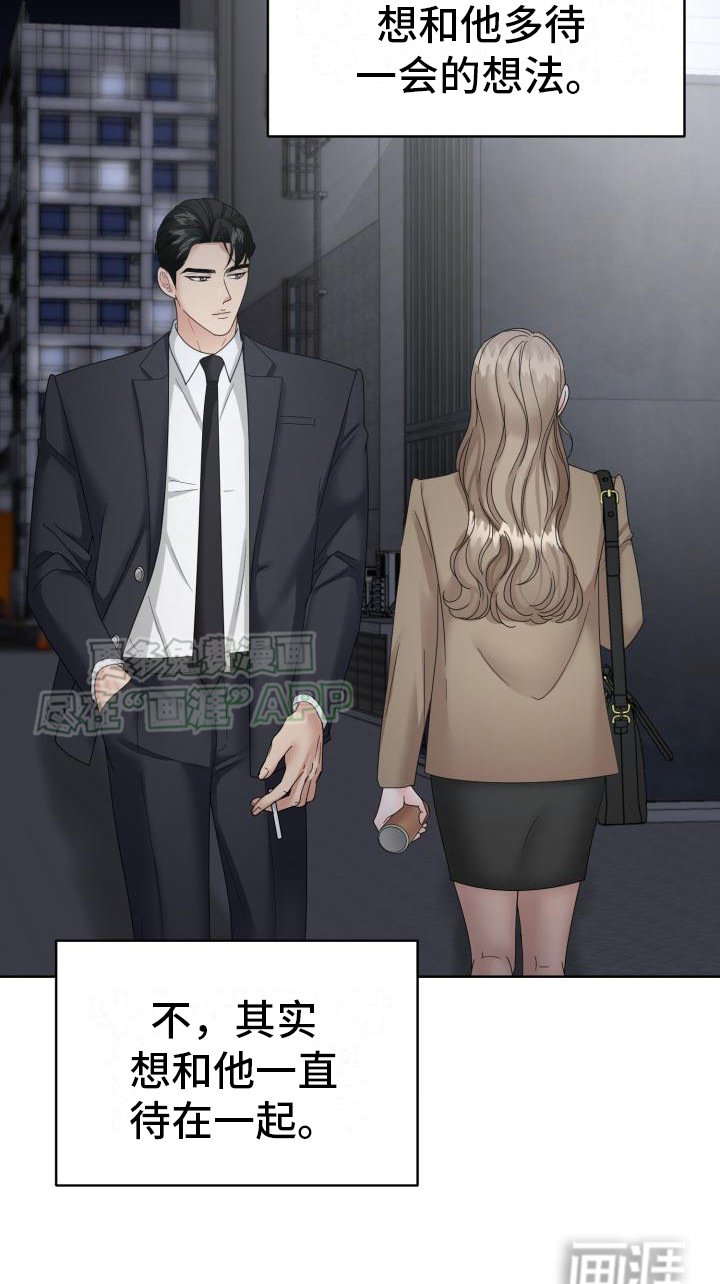 第17章：送回家