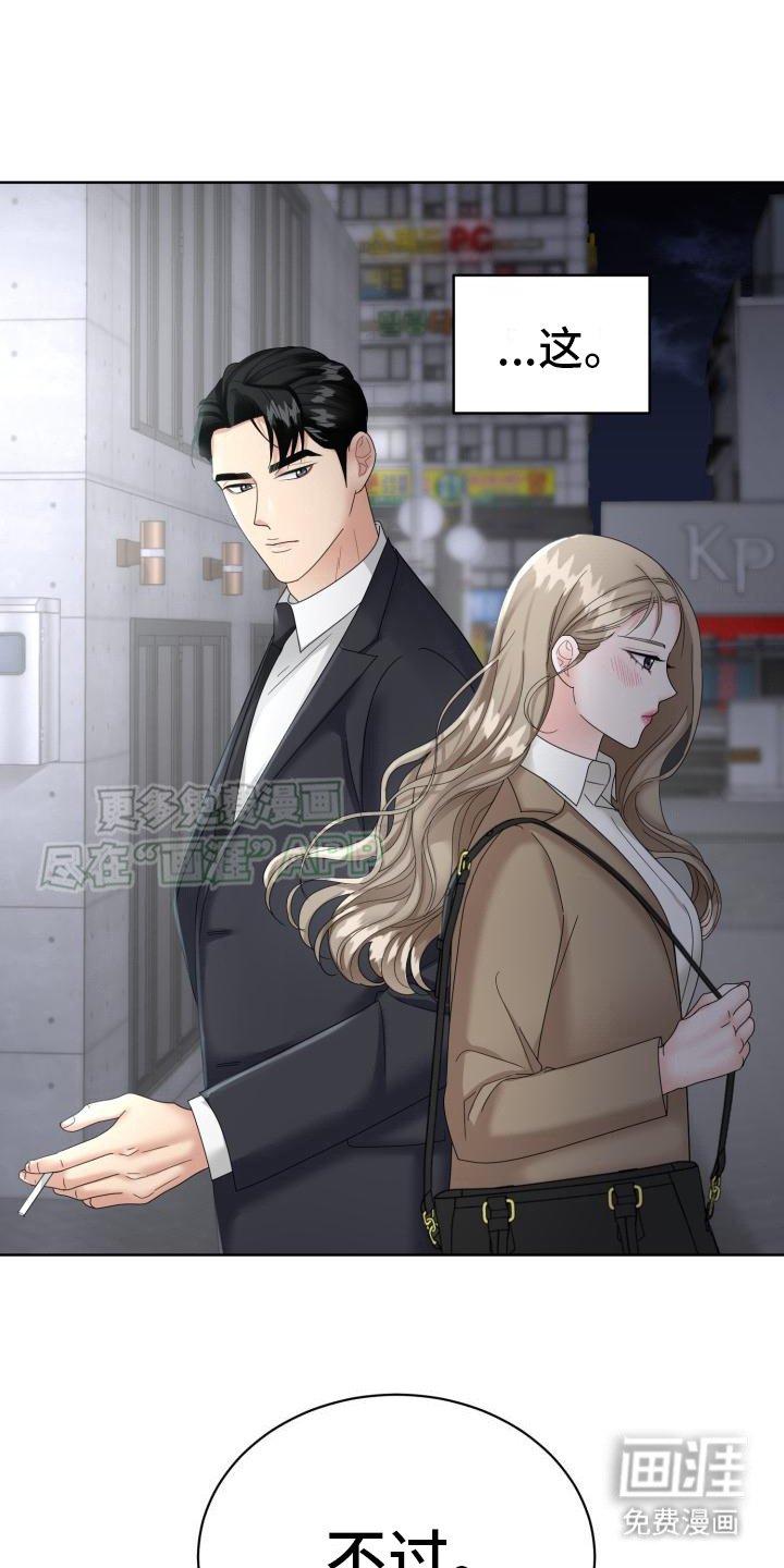 第17章：送回家