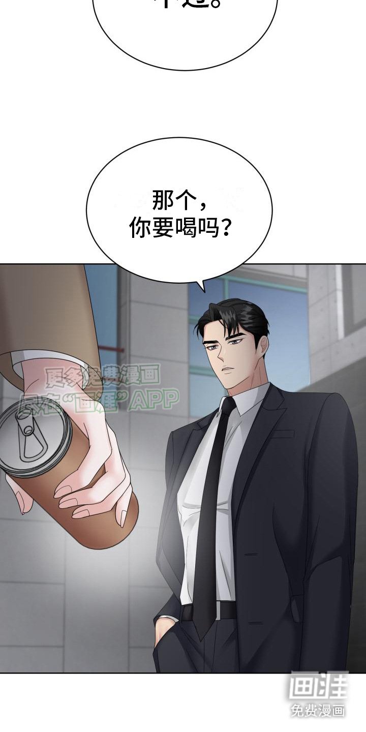 第17章：送回家