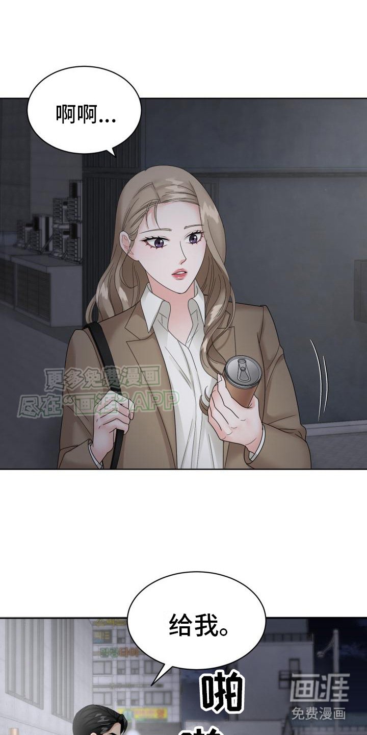 第17章：送回家