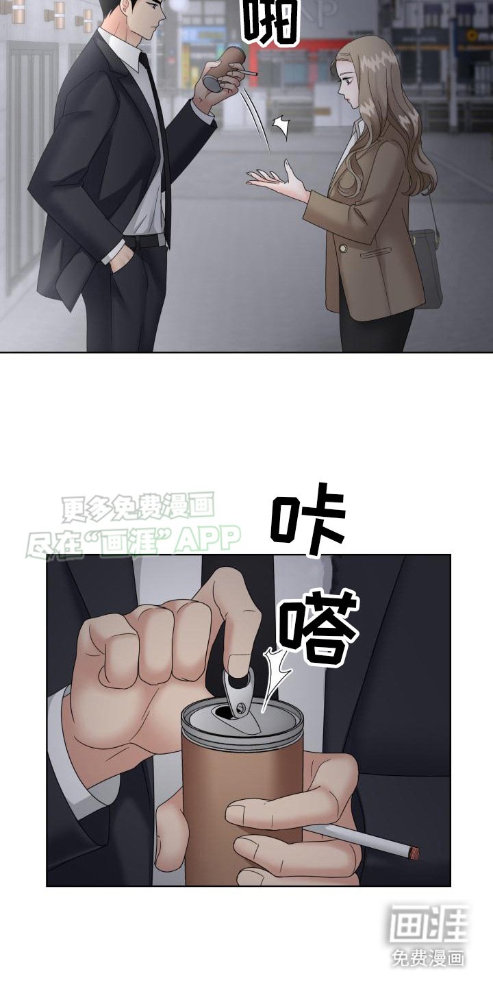 第17章：送回家