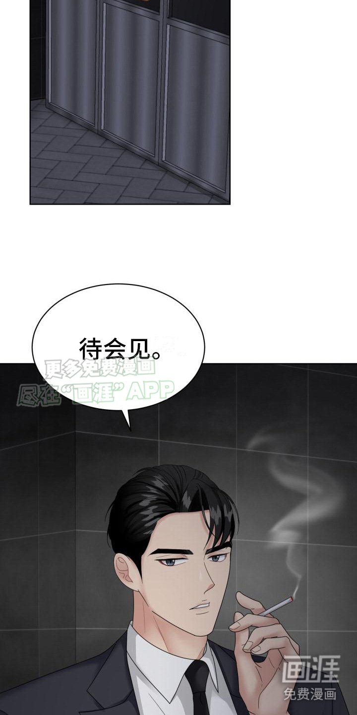第17章：送回家