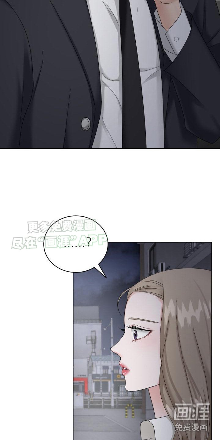 第17章：送回家