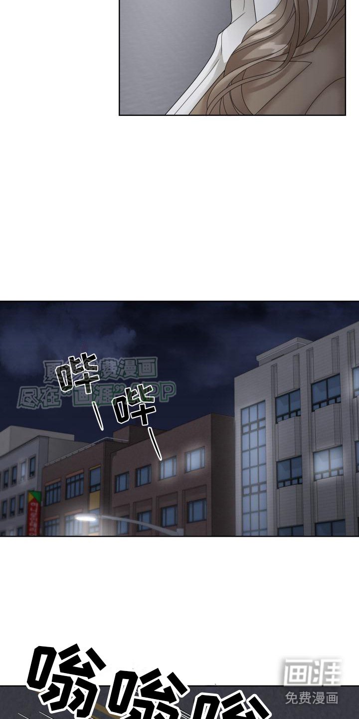 第17章：送回家