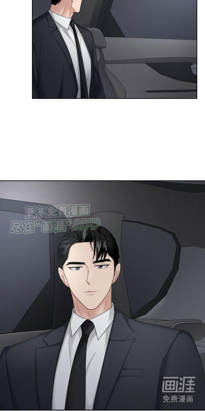第17章：送回家