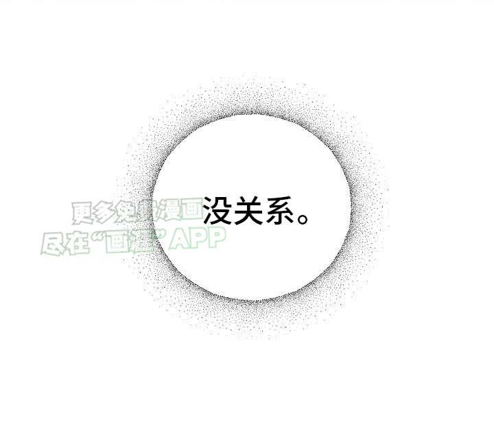 第17章：送回家
