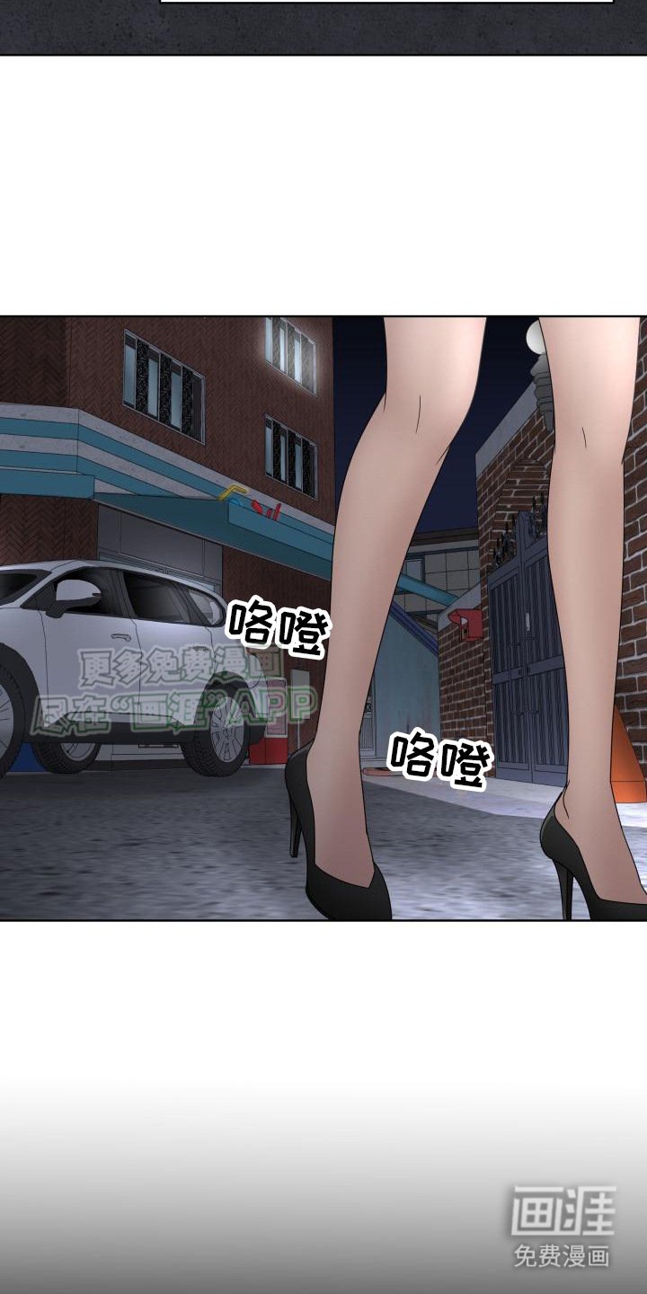第18章：想保护她 