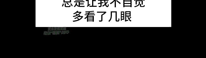 第18章：想保护她 