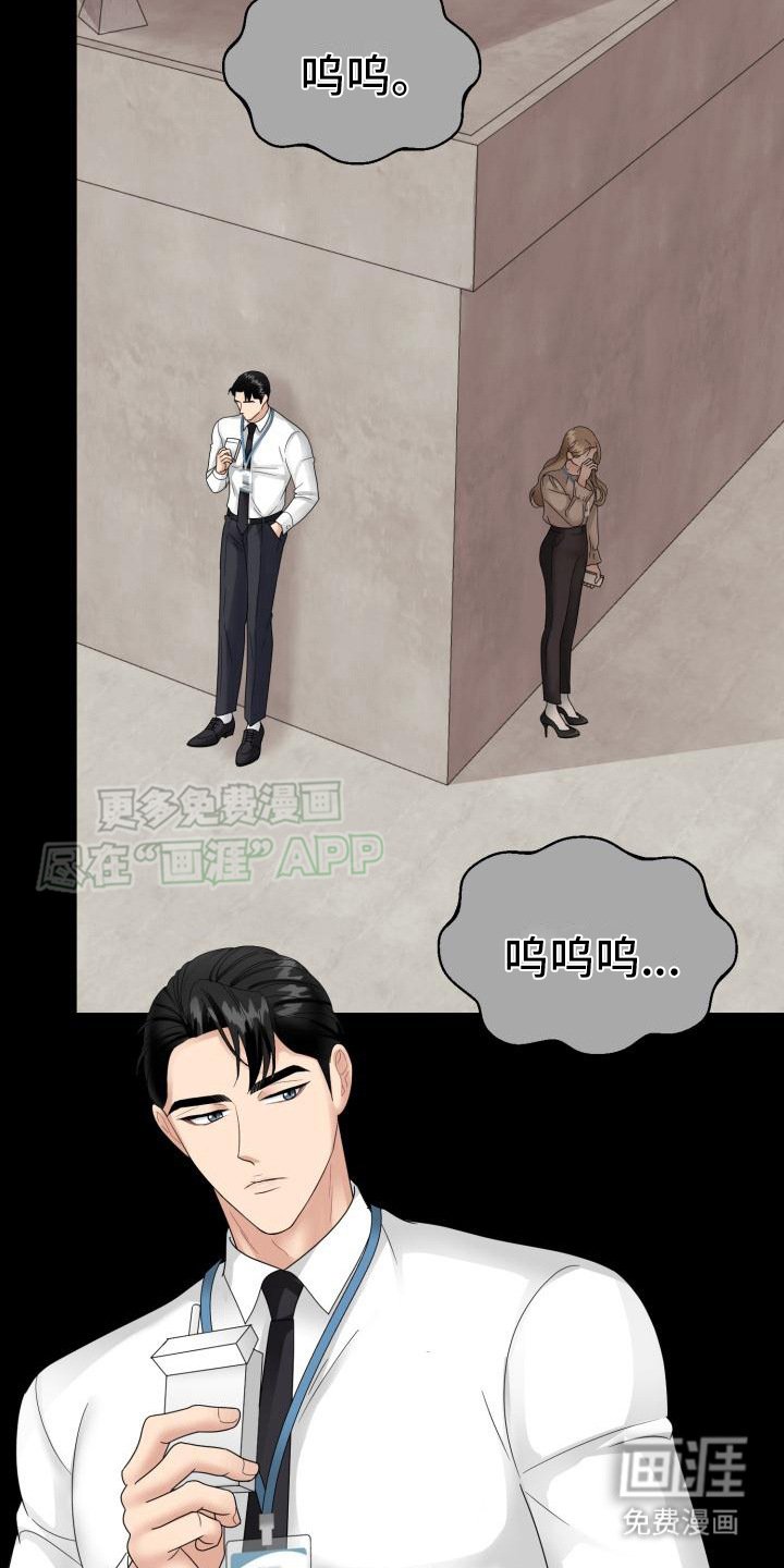 第18章：想保护她 