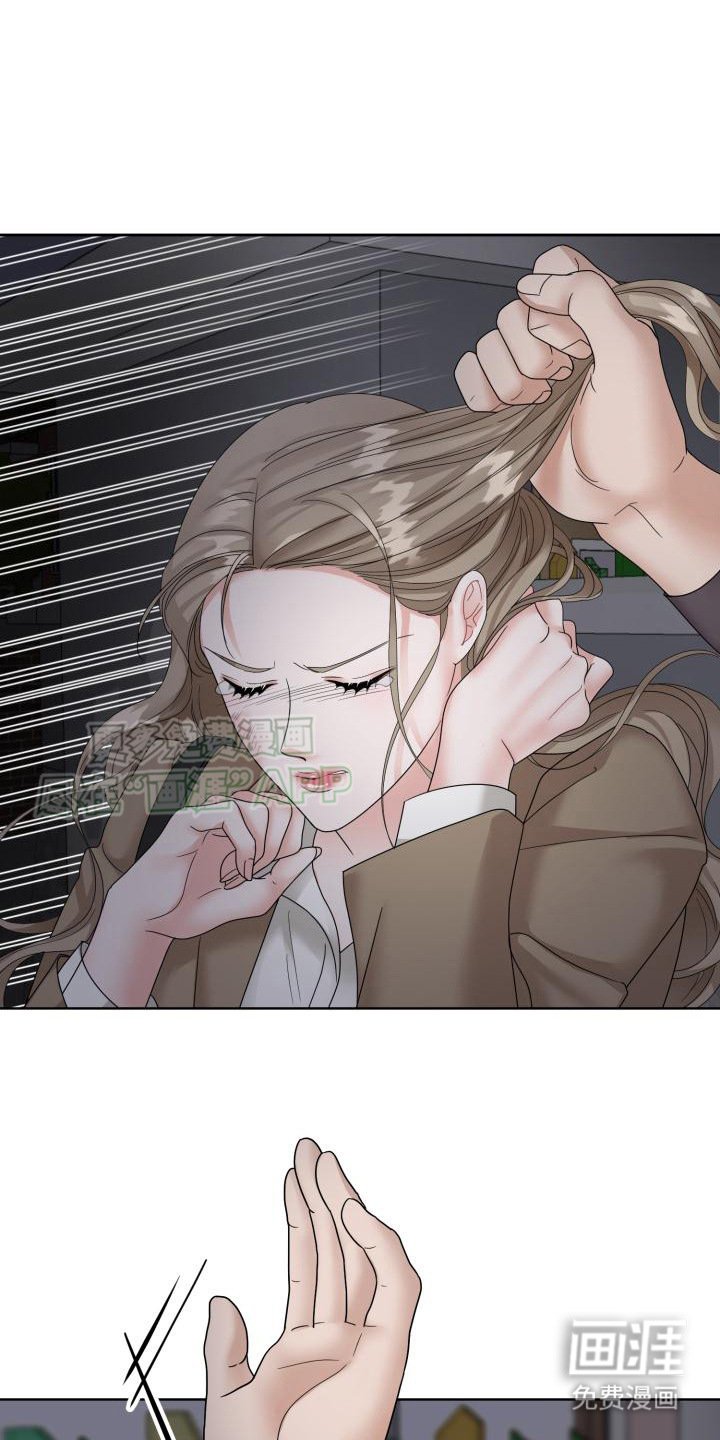 第19章：争执