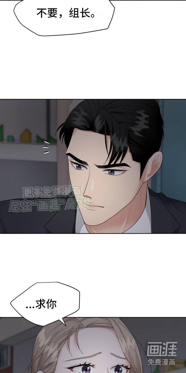 第19章：争执