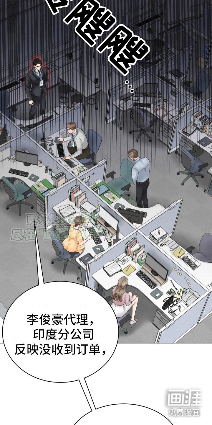 第2章：精英组长