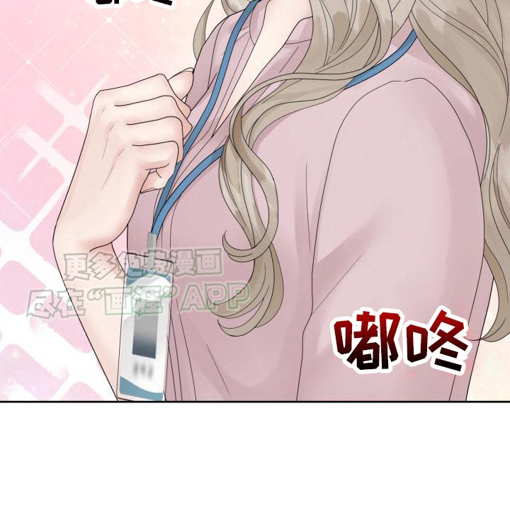 第2章：精英组长