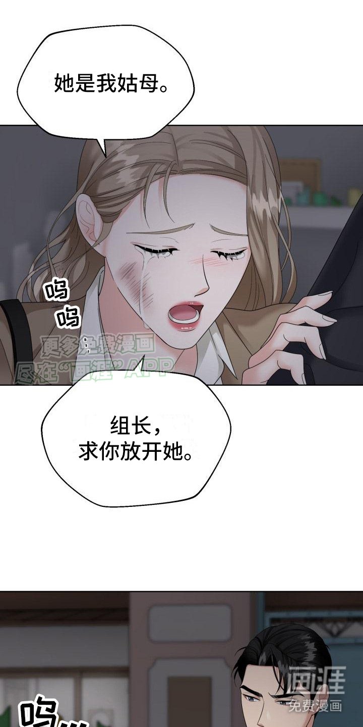 第20章： 跟我走