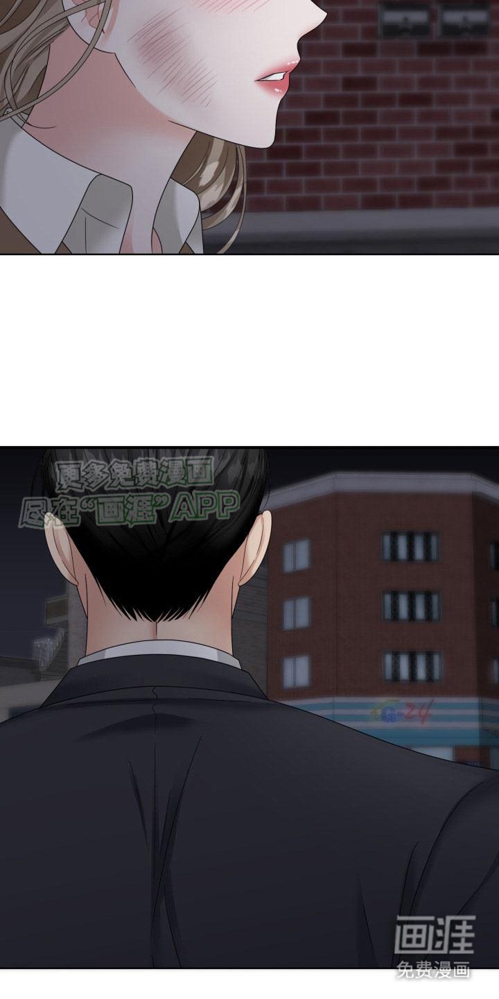 第20章： 跟我走