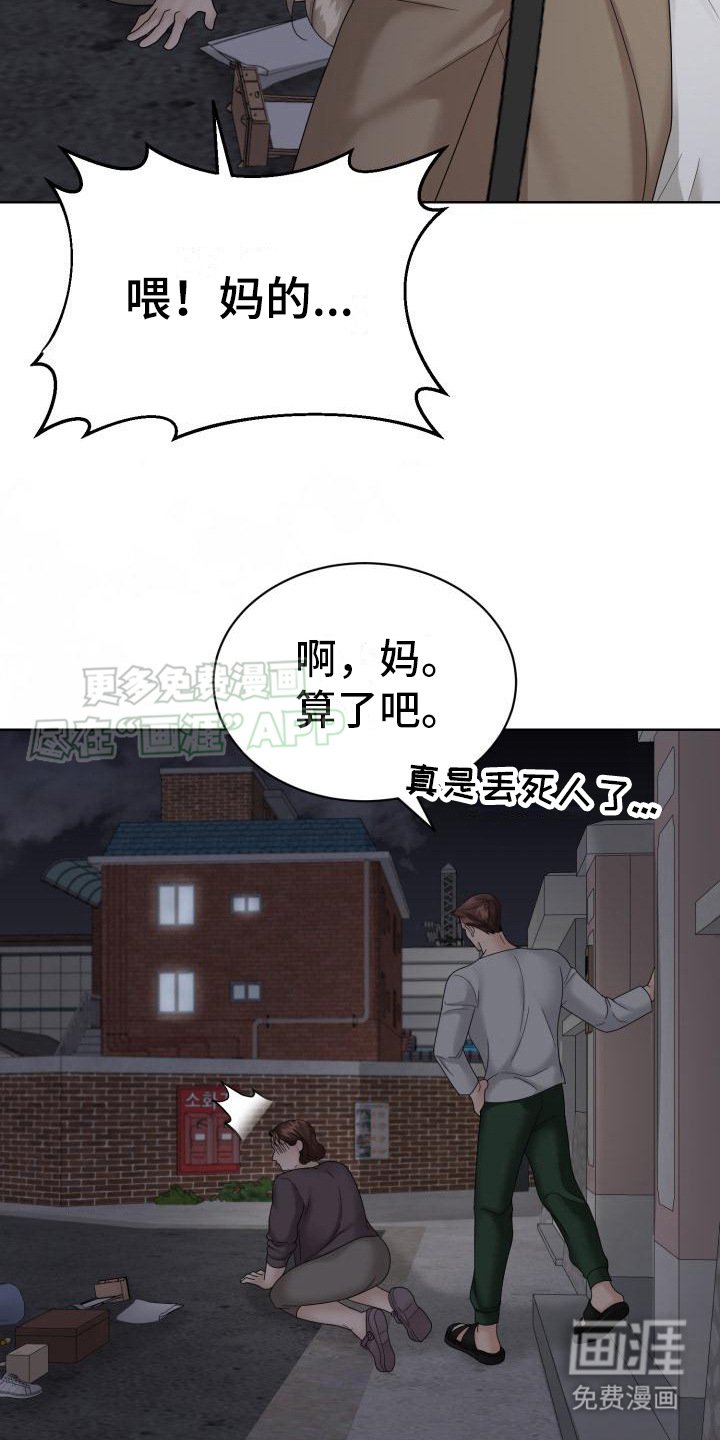 第20章： 跟我走