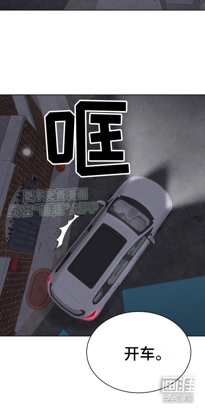第20章： 跟我走