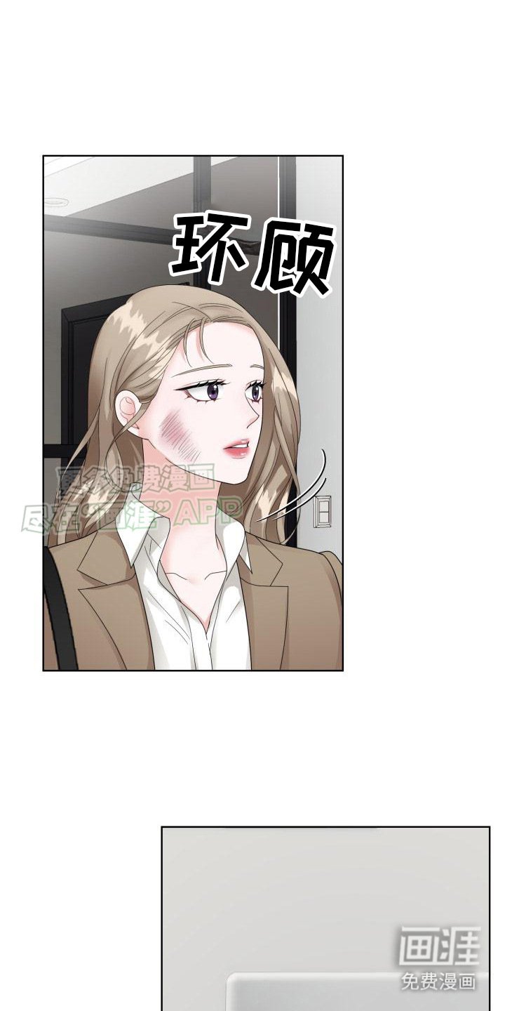 第20章： 跟我走