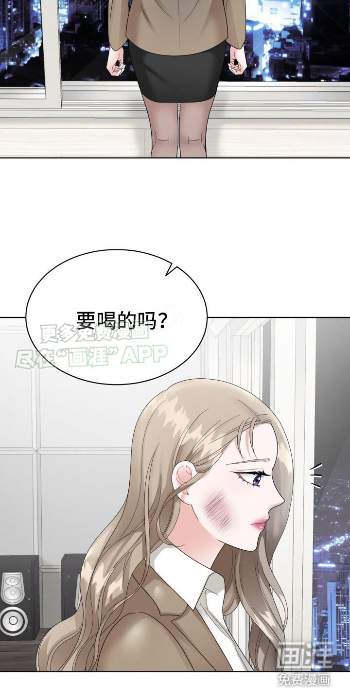 第20章： 跟我走