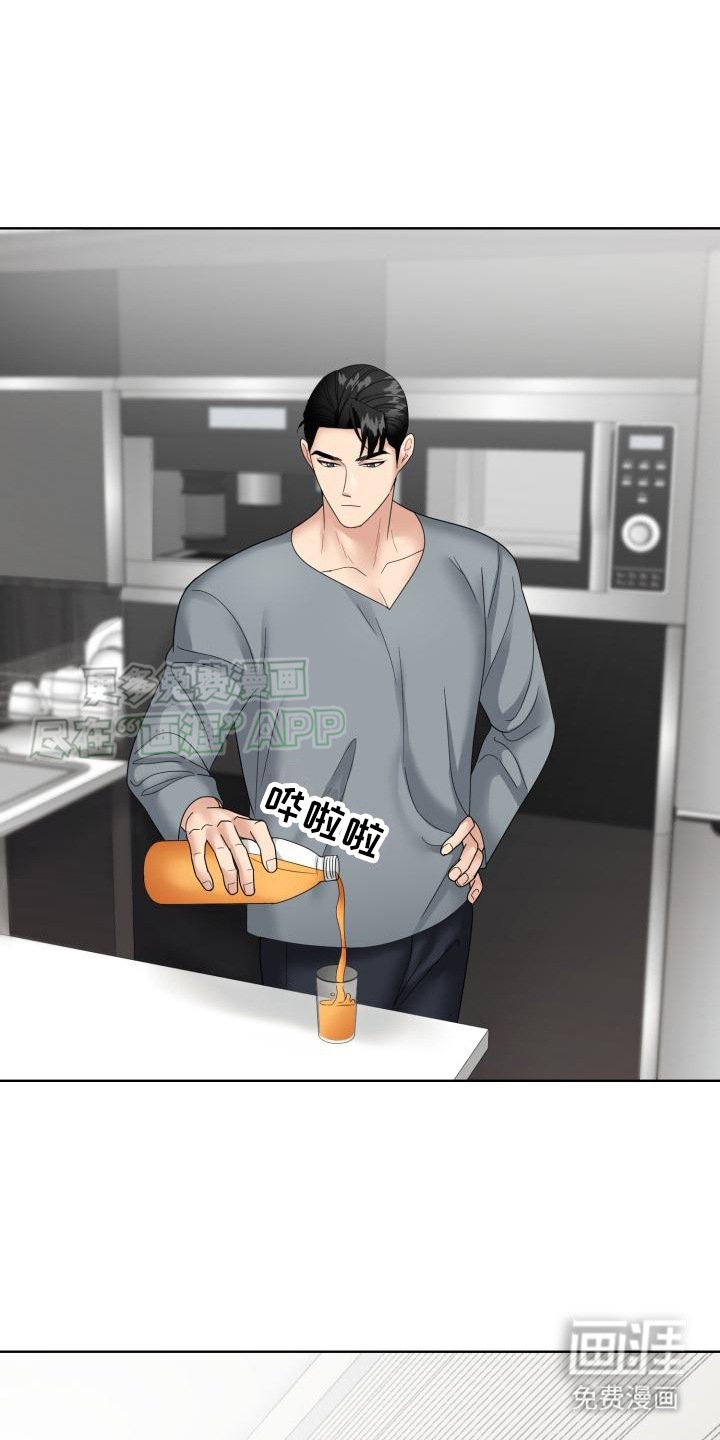 第20章： 跟我走