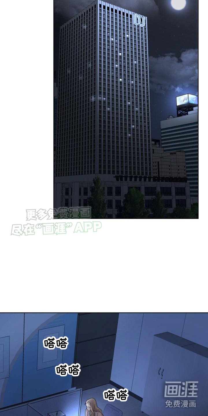 第3章：加班