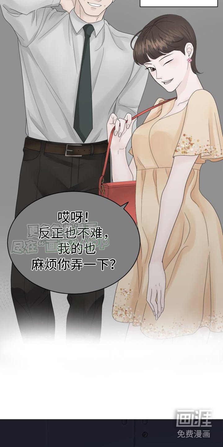 第3章：加班