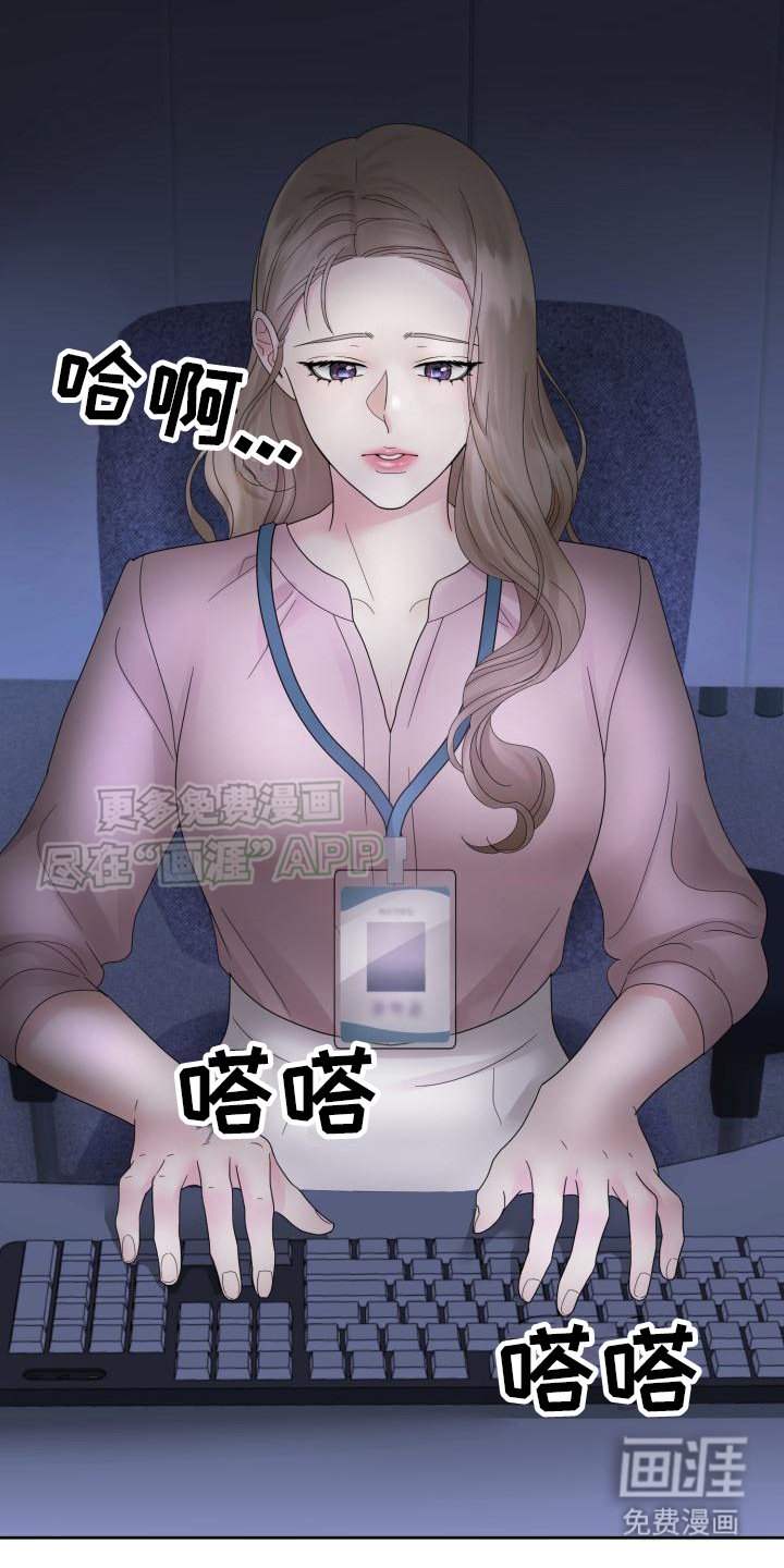第3章：加班