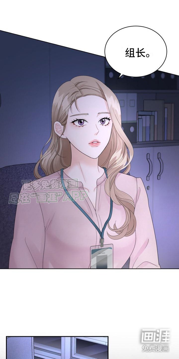 第3章：加班