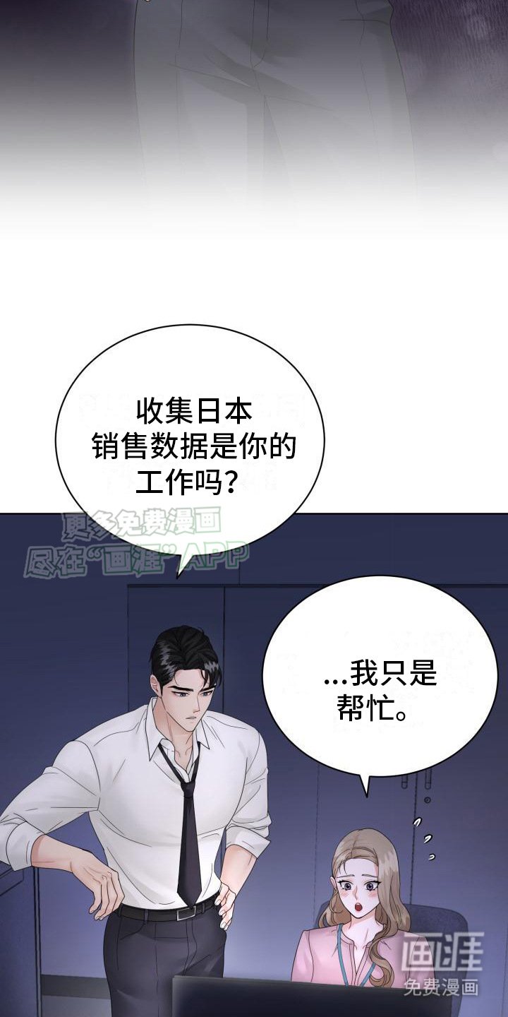 第3章：加班
