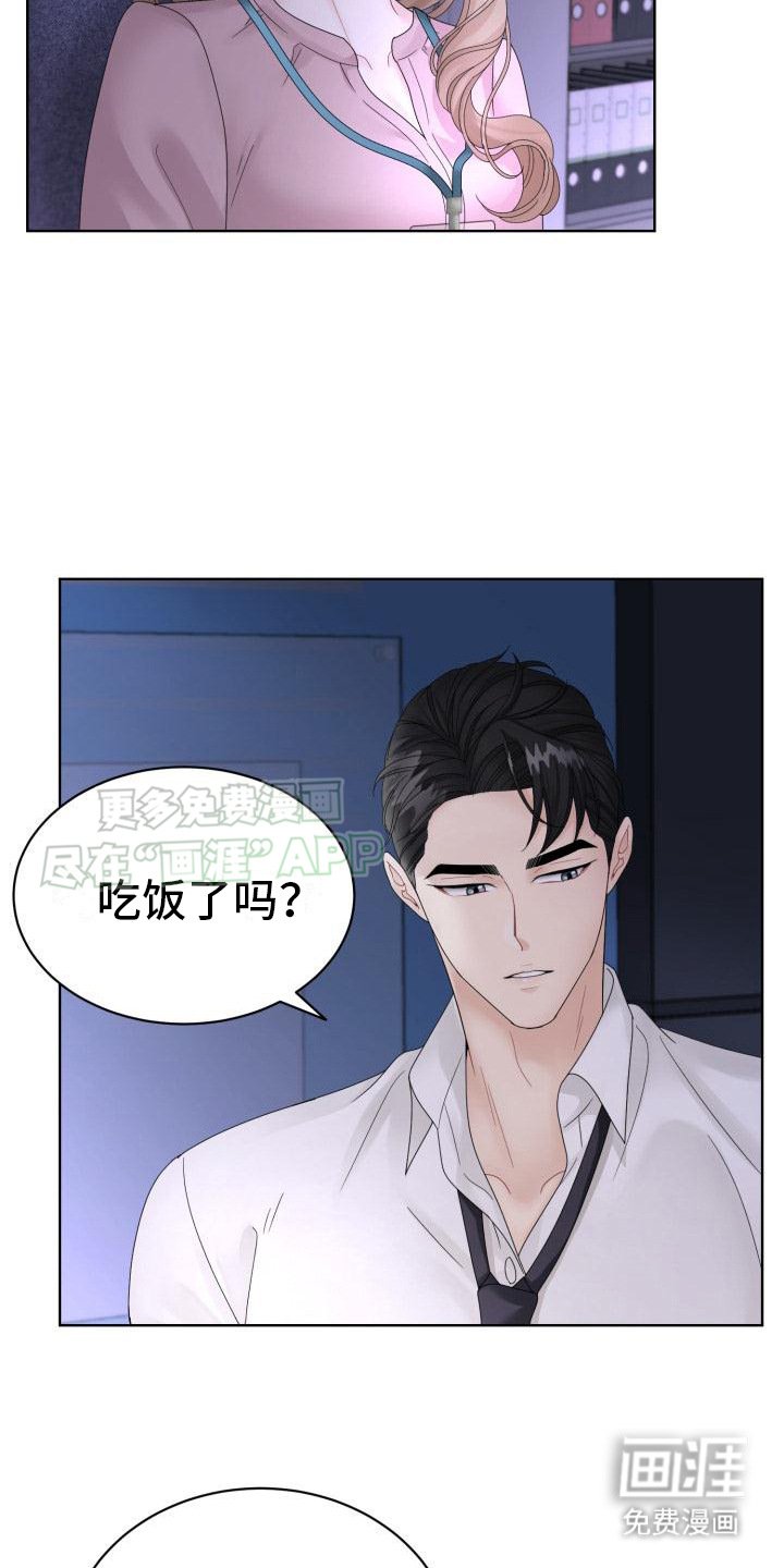 第3章：加班