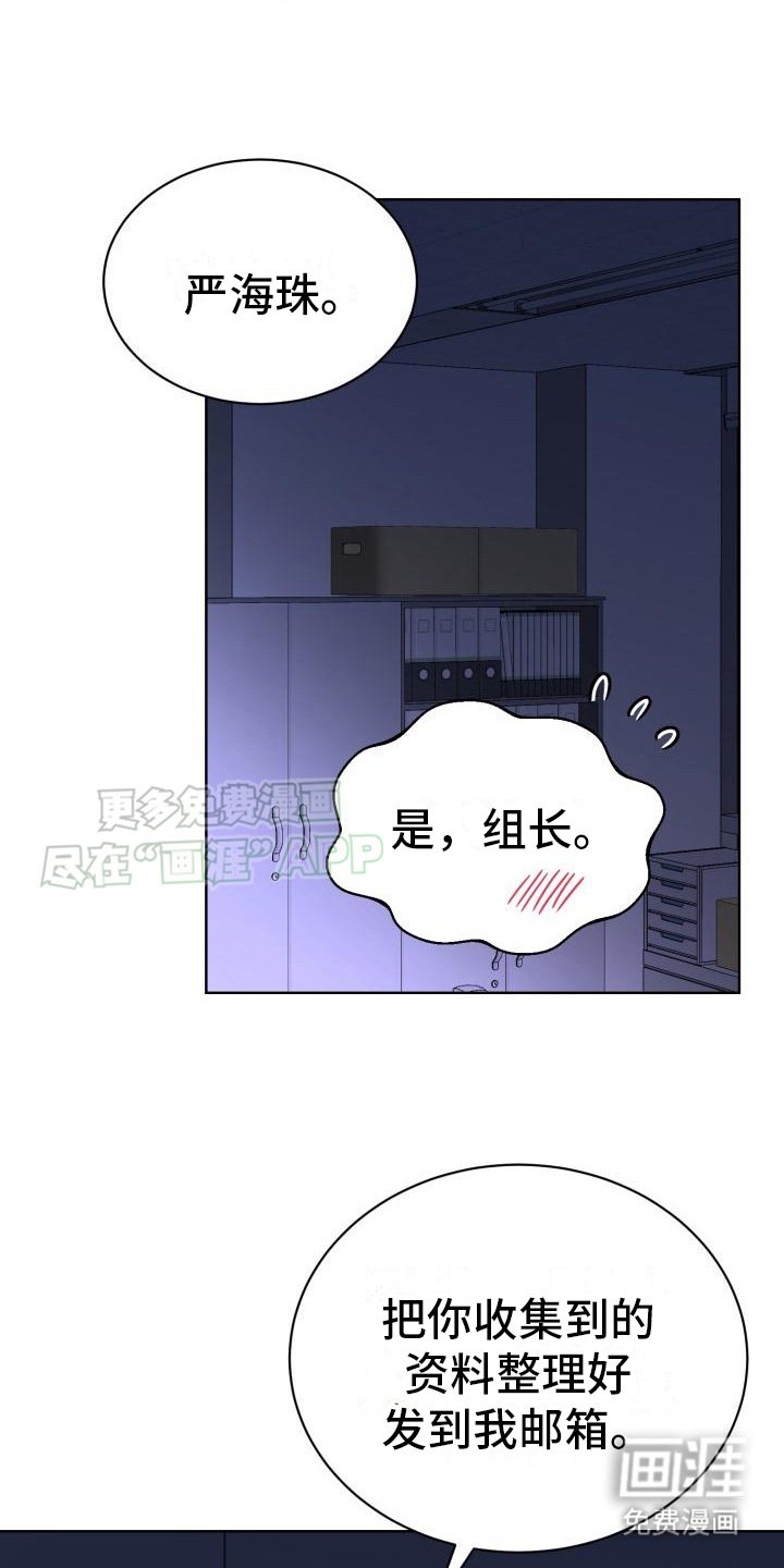 第3章：加班