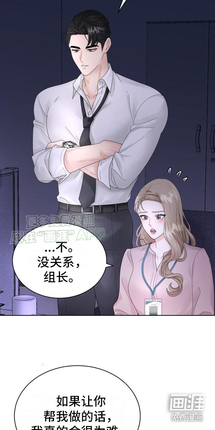 第3章：加班