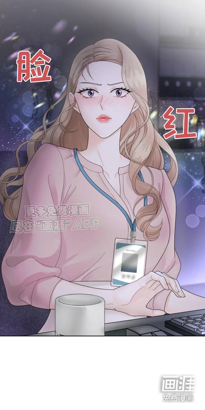 第4章：枷锁