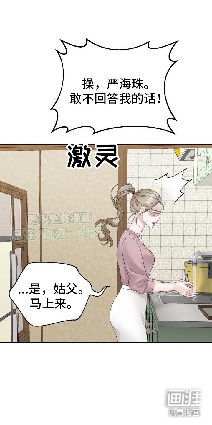 第5章：逃跑