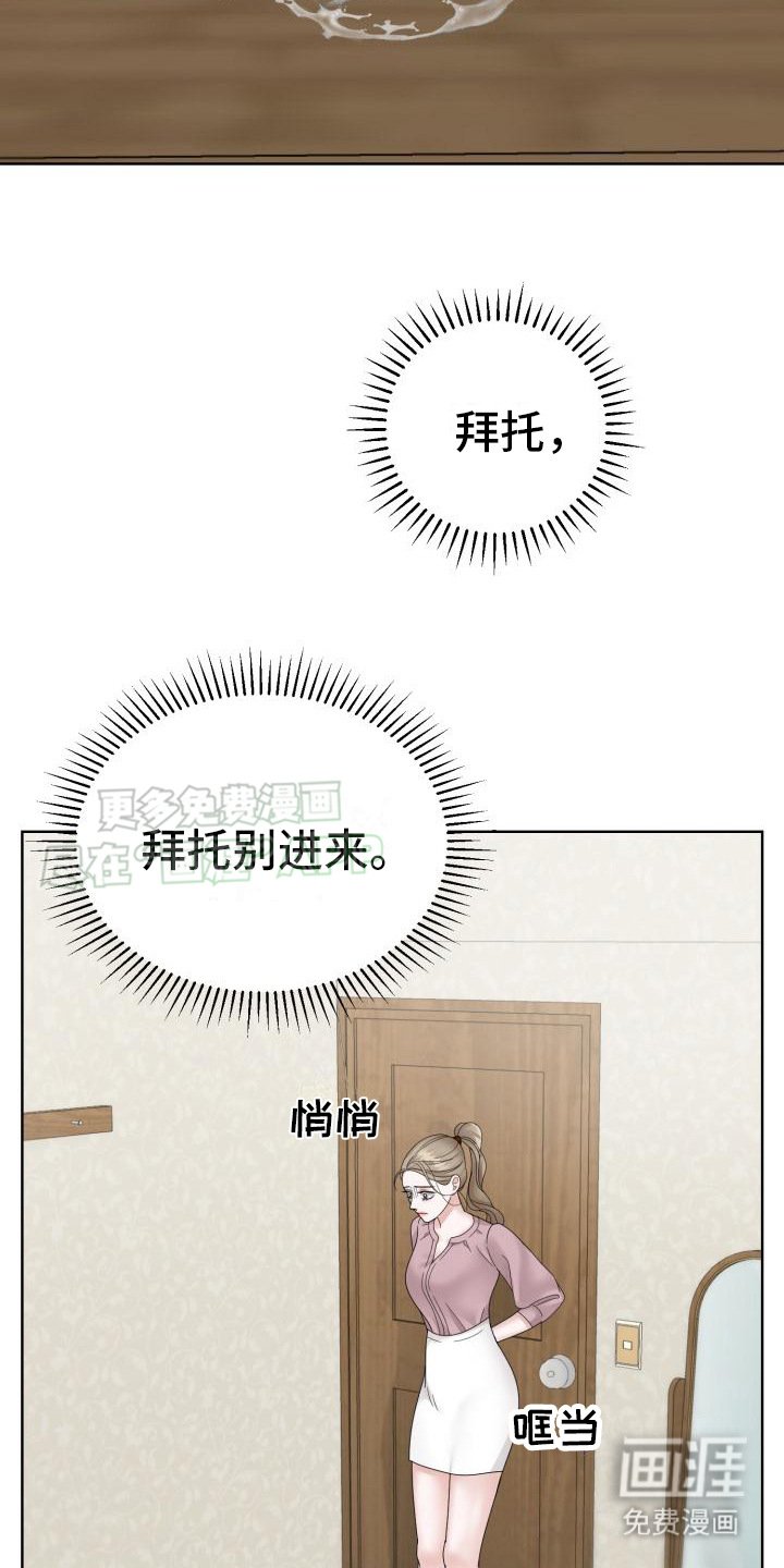 第5章：逃跑