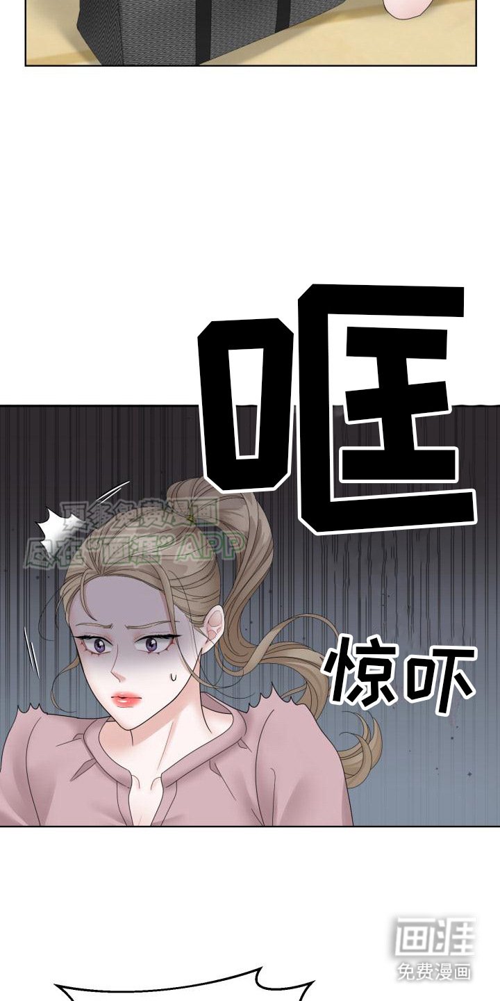 第5章：逃跑