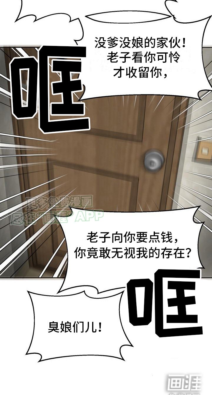 第5章：逃跑