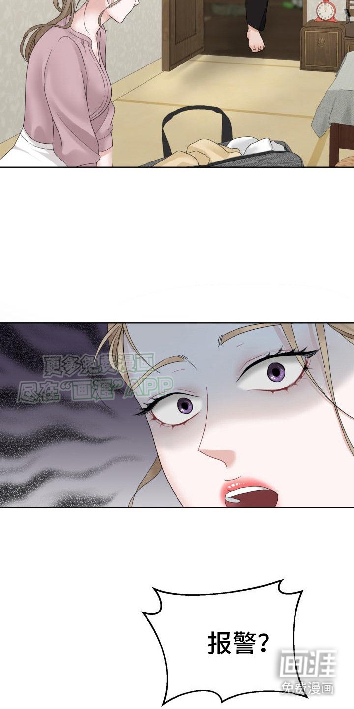 第5章：逃跑