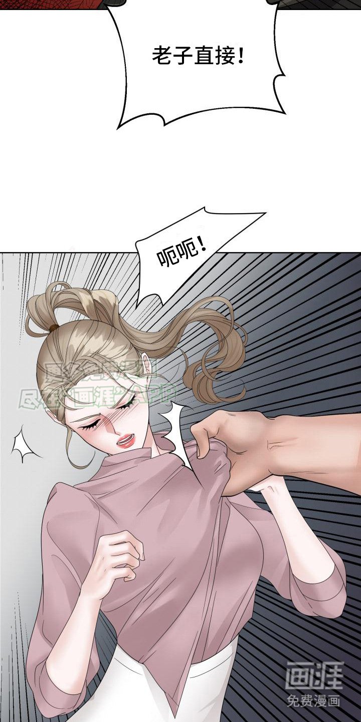 第5章：逃跑