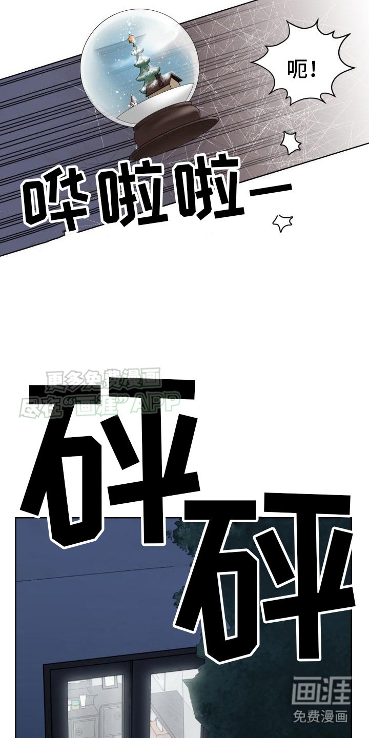 第5章：逃跑