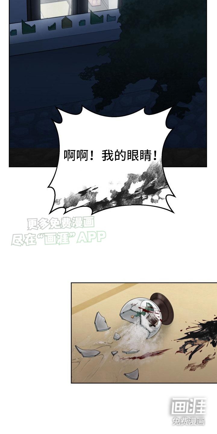 第5章：逃跑