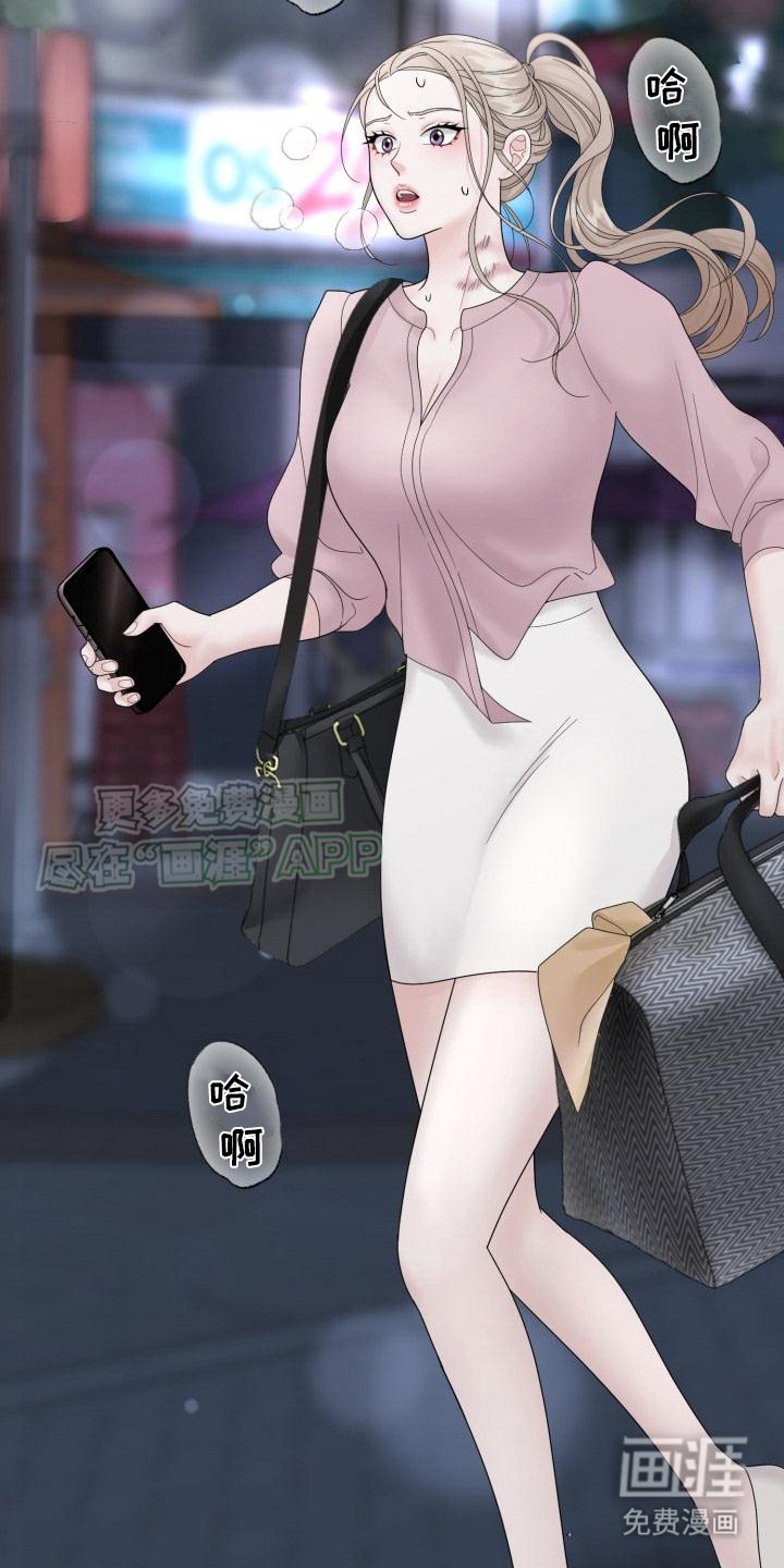 第5章：逃跑